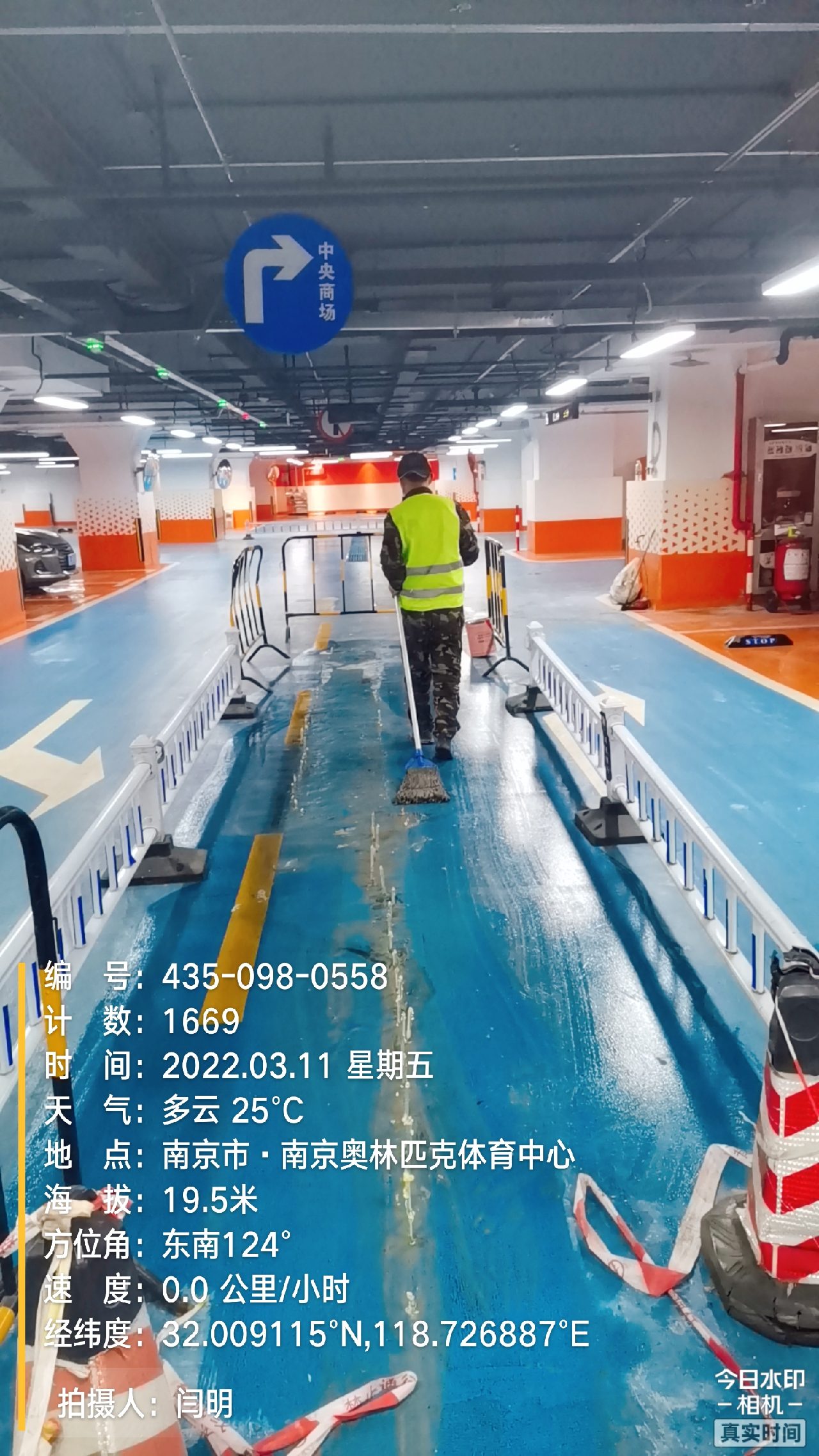 诸暨地下伸缩缝堵漏新技术