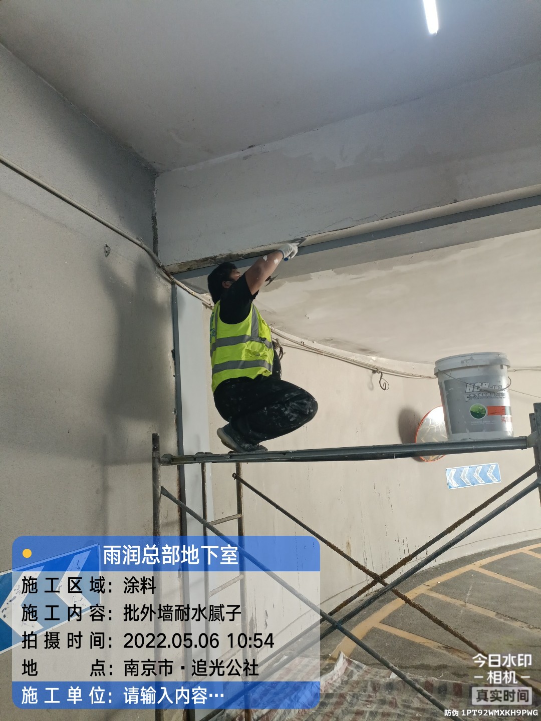 诸暨地下伸缩缝渗水渗漏治理