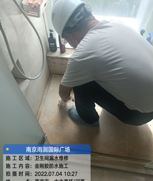 诸暨家庭卫生间渗水的处理与维护方法
