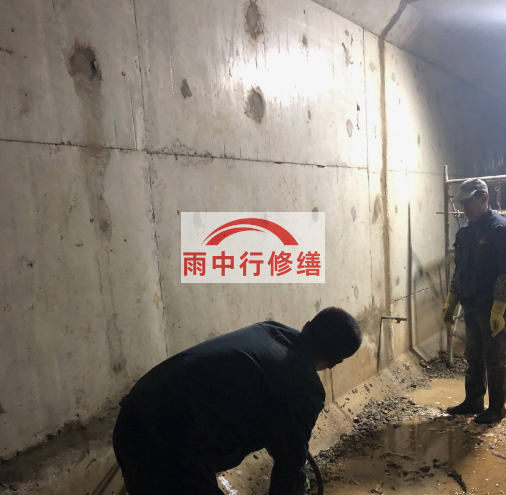 诸暨地下室底板渗水原因及堵漏方法