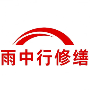 诸暨屋面防水节点防水常见问题（渗漏高发区）